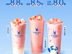 -茶百道(江北万达金街店)