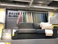 -宜家家居(西安未央商场店)