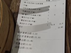 -眉州东坡(团结湖店)