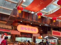 -耕渔小院·湖南鱼鲜(望城店)