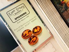 -安德鲁饼店(总店)