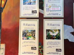 -上海梵高星空艺术馆(南京路旗舰店)