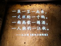-胡桃里音乐酒馆(环亚凯瑟琳广场店)