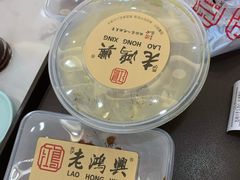 -老盛昌(胶州店)