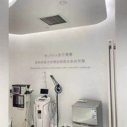 -苗方清颜痘肌研究所