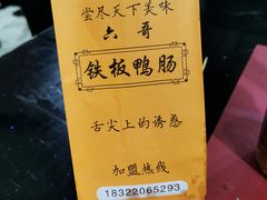 -新五爱道夜市