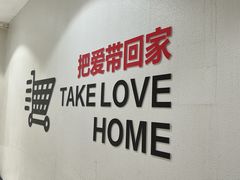 -永辉超市(鲁谷店)