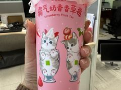-奈雪的茶(市百一店)
