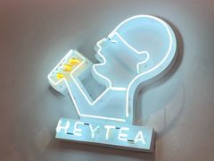 -喜茶(广州荔湾领展广场店)