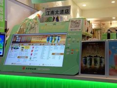 -书亦烧仙草(重庆江南大道店)