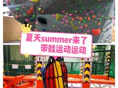 -XONE潮玩运动馆