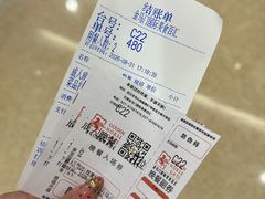-金马门国际美食百汇(珞喻路店)
