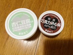 -红花点心局(护国寺店)