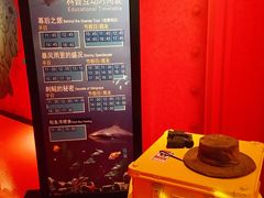 -沈阳海洋探索中心