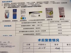 -西安普瑞眼科医院·近视手术·视力防控