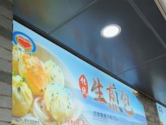 -同心楼(解放北路店)