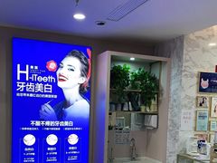 -启辰口腔(南坪店)