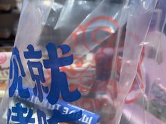 -墨茉点心局(梅溪湖新天地一店)