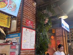 -钢管厂五区小郡肝火锅串串香(总店)