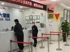 -美年大健康体检(江门万达分院)