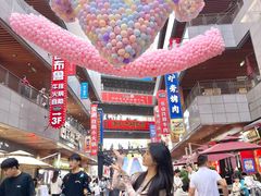 -中贸广场