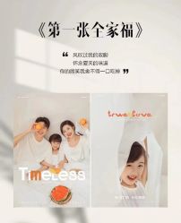 -芒果树国际儿童摄影(月亮河店)