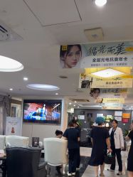 -深圳阳光医疗美容医院·旗舰店