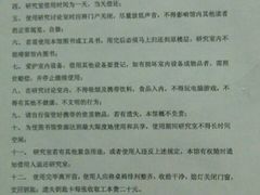 -同济大学图书馆(嘉定校区)