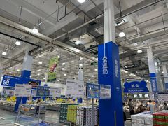-麦德龙(浦东店)