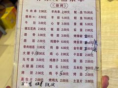 -朴家冷面(总店)