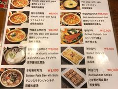 菜单-金北顺大锅家(신사본점)