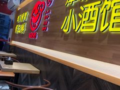 -赵奶奶水饺锅贴小酒馆(丁字沽店)