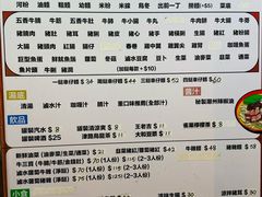 -华记潮州卤水车仔面(界限街店)