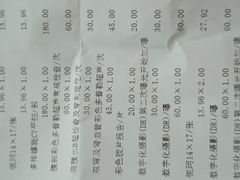 -苏州市相城人民医院