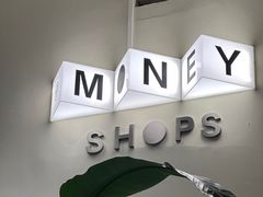 -Money Shops(愚园路店)