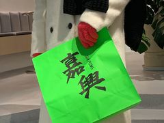 -喜計局·饼行(南湖万达广场店)