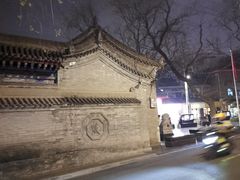 -湘子庙