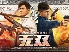 -CGV影城(黄河道ScreenX店)