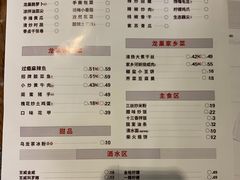 -龙巢盱眙龙虾·牛蛙·烧烤宵夜(八卦岭店)