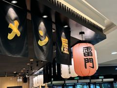 -雷门拉面·现熬骨汤(凯德来福士店)