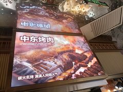 -亚马逊海鲜自助(梅溪湖步步高店)