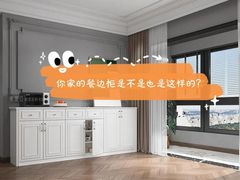 -索菲亚衣柜橱柜家具全屋定制(十里河居然之家店)