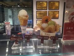 -陕拾叁(袁家村店)
