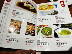 菜单-琥珀宫南亚餐厅(欢乐城店)