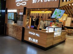 门面-野人先生现做冰淇淋(西安赛格店)