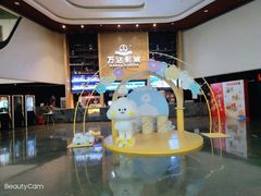 -万达影城(通州万达广场IMAX+杜比影院店)