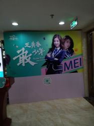 点击看大图 -重庆军美医疗美容医院