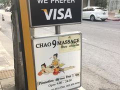 -chao9 massage