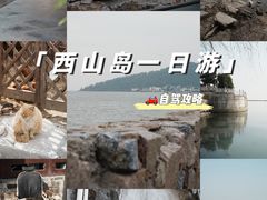 -西山风景区