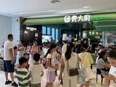 -首开·龙湖成都西宸天街